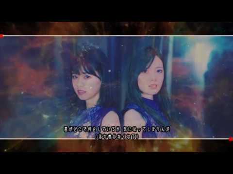 インフルエンサー　乃木坂46　midi