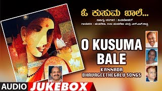 O Kusuma Baale - Hamsalekha, Latha Hamsalekha, L N Shastri, V Manohar | Kannada Bhavageethegalu