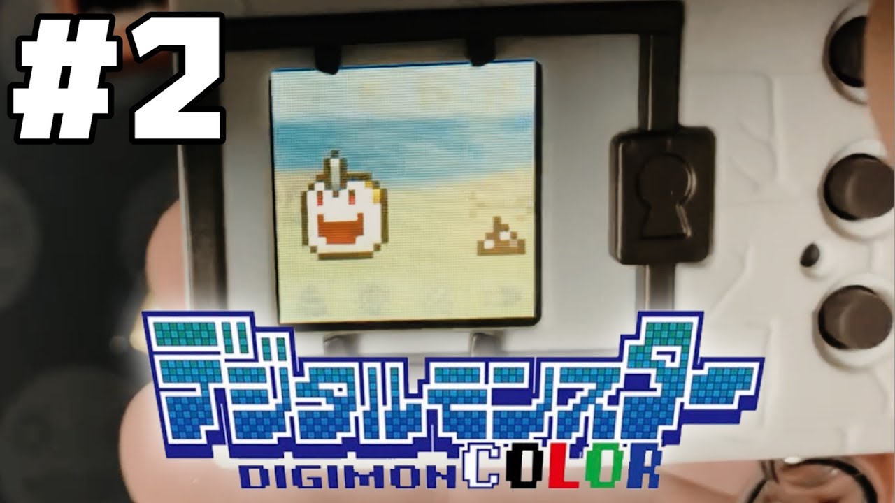 デジモン日記】バージョン1とバージョン2でトレーニングの難易度が違い