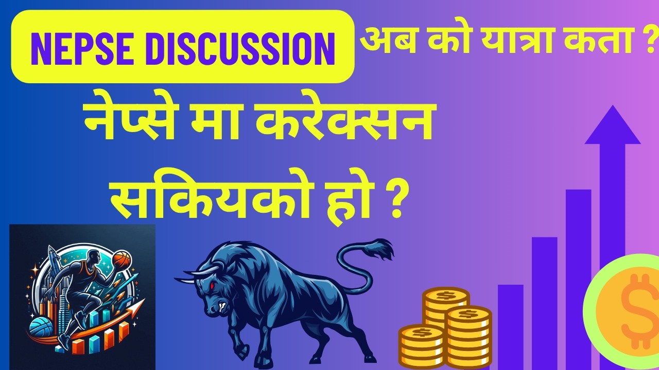 nepse live discussion |  आज बजार के होला ?  2026 feb 24
