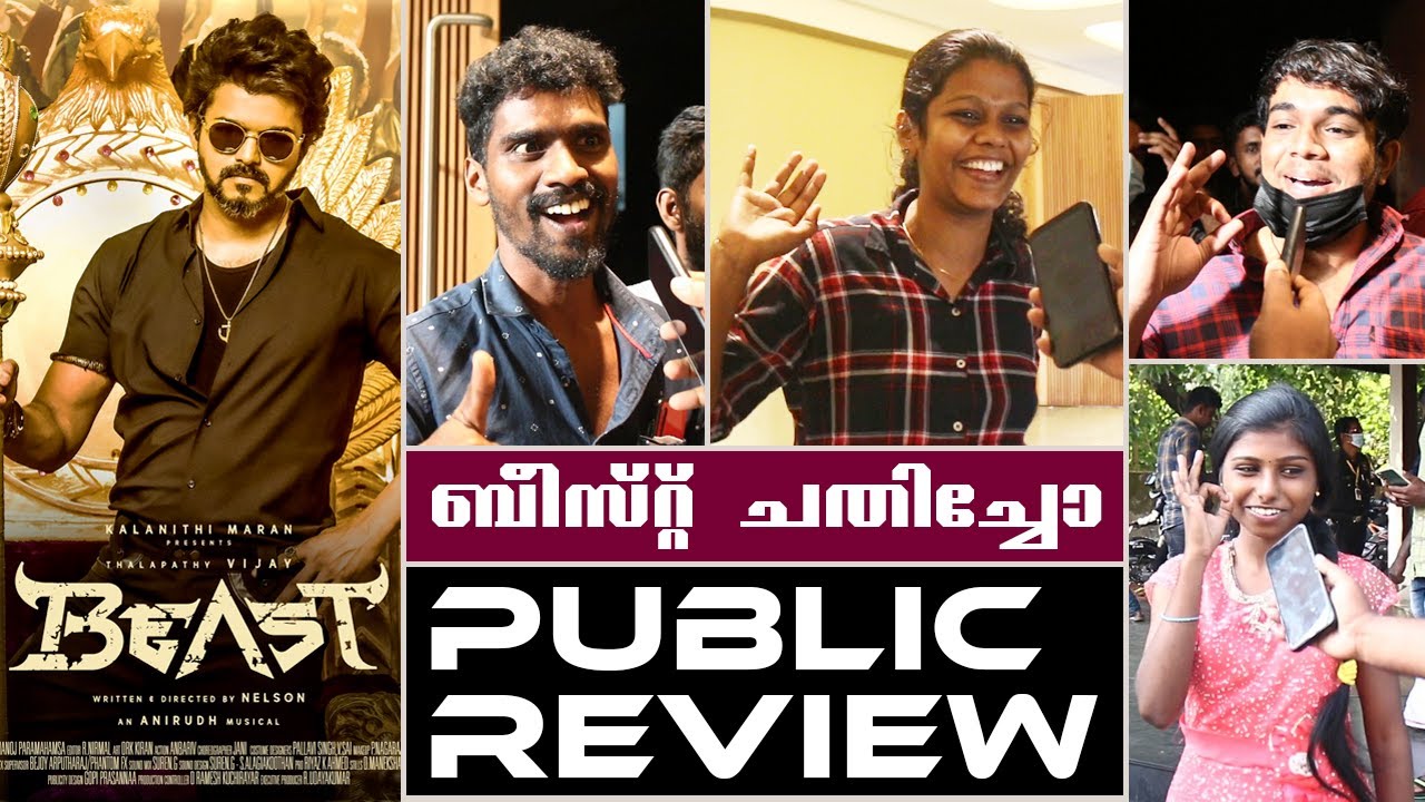 Beast Public Review | Theatre Response Kerala | Vijay | Nelson | Pooja | Anirudh | FDFS | Reaction
