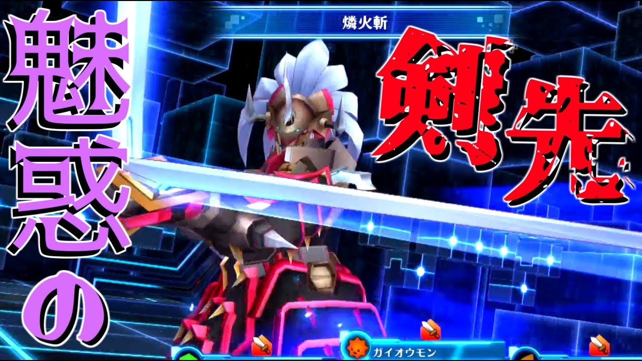 ハッカーズメモリー サブクエストの果てに好感度maxイベントがついに 111 デジモンストーリー サイバースルゥース Youtube