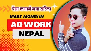 Ads Work In Nepal Boost Business Advertise Your Business In Nepali Chhiring Sherpa