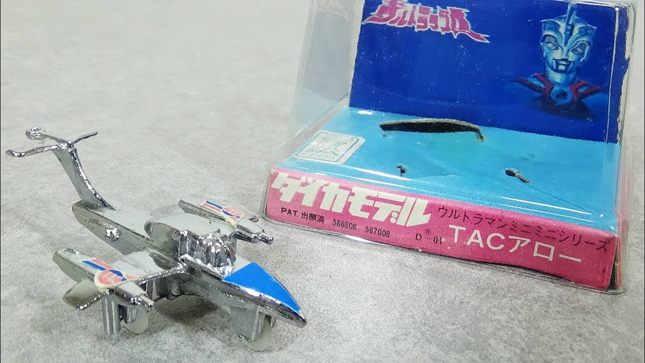 200 yen diecast] Diecast Model TAC Arrow Ultraman A - YouTube