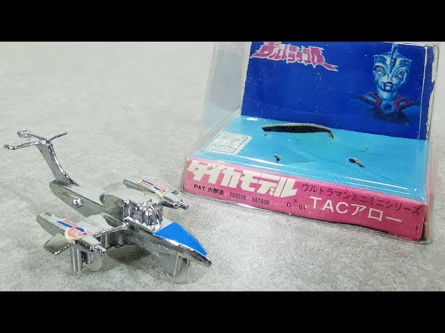 ウルトラマンエース TACファルコン ダイカモデル KKプラモデル Yahoo!オークション -「タックファルコン」の落札相場・落札価格