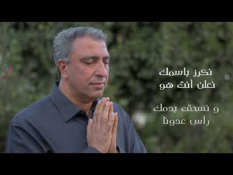 ميدلى 5 ترانيم البوم ثورة فى الأعماق الأخ إسحق كرمى