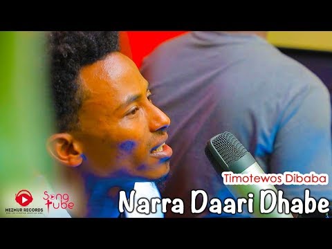 Narra Daari Dhabe Timotewos Dibaba Timothy New Oromo Protestant Mezmur 2018 Official Video 