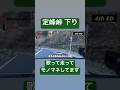 Nobody reason~ノアの方舟 / move #shorts #頭文字d #ユーロビート#Initiald #eurobeat #定峰峠