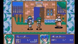 Wind's Seed - Longplay  part 1 (PC-98)