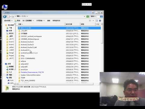 03 Android環境安裝說明