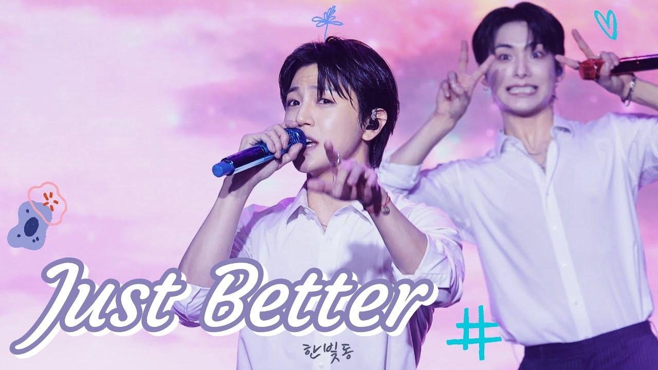 241120 - Just Better DH Focus #ace #에이스 #이동훈 #donghun #leedonghun #피냐타 #acepinata