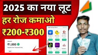 Cash Earnings App for Free | Make Money Using Your Phone screenshot 4
