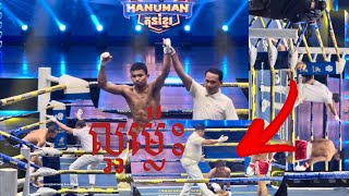 ឆន វណ្ឌី 🇰🇭 vs 🇰🇭 ធន់ ចាន់ធី 12/06/25