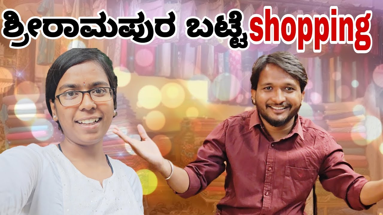 Tailoring batte taroke hontivi | shreerampura shopping | kannada vlog