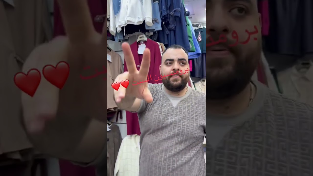 #تخفيضات  عند #Boutique zaki #المركز_التجاري_المنار تيبازة 