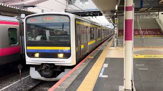 209系2100番台マリC403編成+マリC423編成蘇我発車