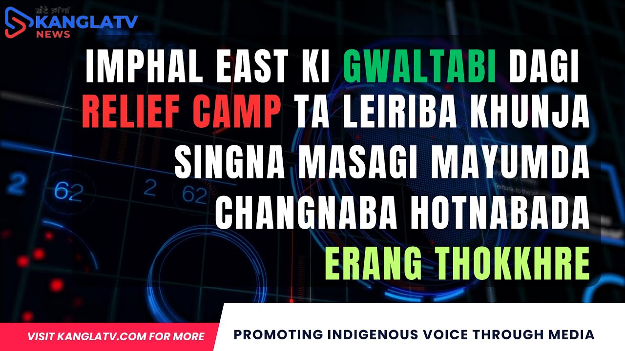 Imphal East ki Gwaltabi dagi Relief Camp ta leiriba khunja singna masagi mayumda changnabada erang..