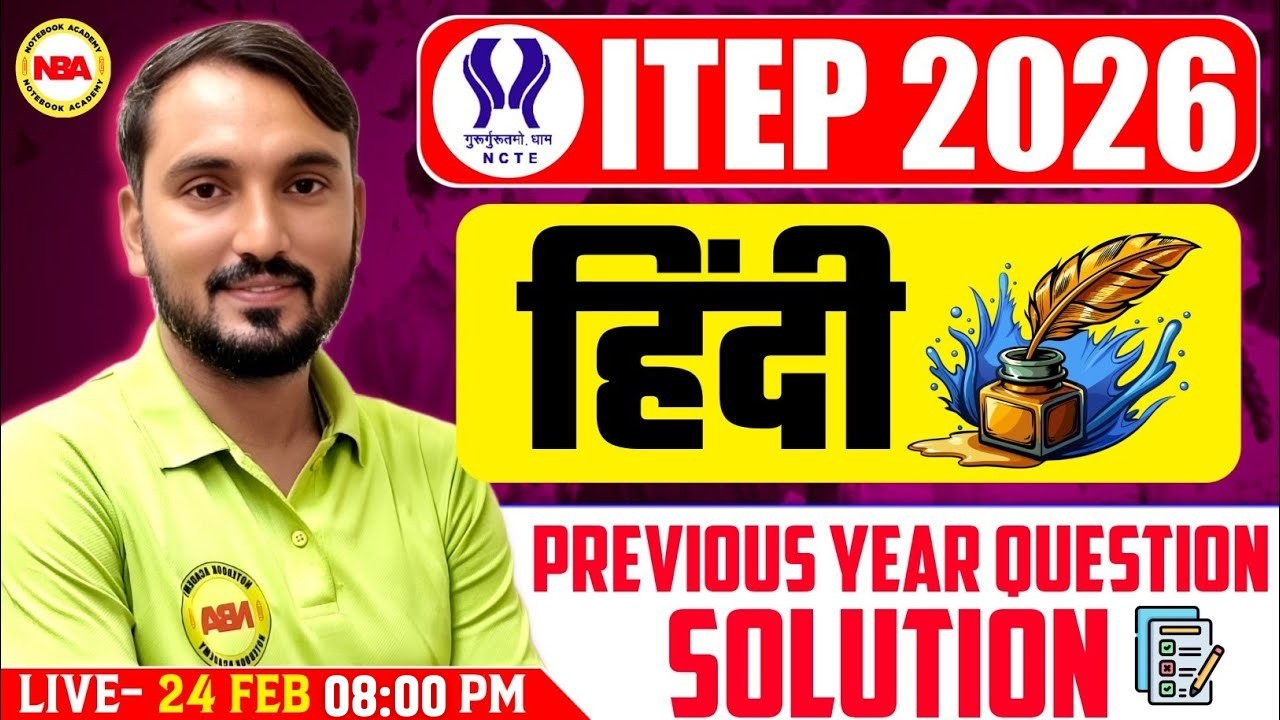 ITEP 2026 Hindi Previous Year Questions 🔥 Complete Solution | Vinod Sir