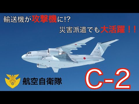 部隊解散で入手困難、超貴重な空母艦載C-2輸送機VRC-30の非売品指揮官コイン 部隊解散で入手困難、超貴重な空母艦載C-2輸送機VRC-30