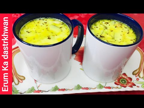Achwani Recipe | Erum Ka dastrkhwan | How to make Achwani | Healthy Drink 😋