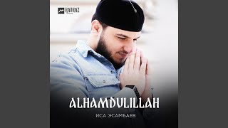 Alhamdulillah - Иса Эсамбаев