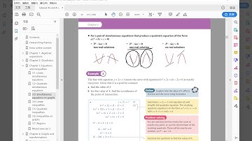 Edexcel Pure Math3.3 Simultaneous equations on graphs