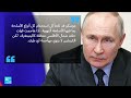 روسيا وحلف الناتو على وقع تهديدات نووية وتصعيد عسكري