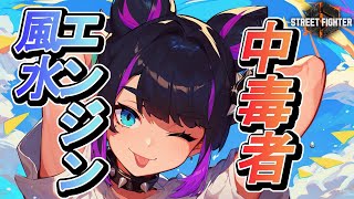 神波いおな⛩🌊再現Vtuberの配信のサムネイル画像