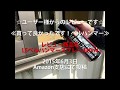 【ベルハンマー】買って良かったです！ベルハンマー【潤滑剤/潤滑油/潤滑スプレー/自転車/バイク/チェーン/自動車/スライドドア/機械整備/ガレージ/シャッター/メンテナンス】