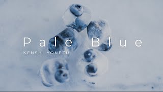 米津玄師 - Pale Blue (Cover by 藤末樹 / 歌：HARAKEN)【字幕/歌詞付】