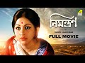 Nimantran  bengali full movie  anup kumar  sandhya roy  sandhya rani  jahor roy