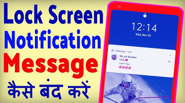 Lock Screen Notification Kaise Band Kare ? how to hide notifications on lock screen