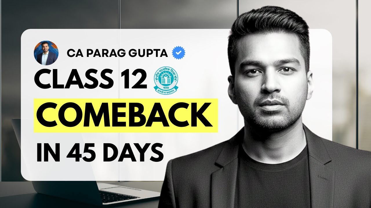 From 0 to 95% in 45 Days | Class 12 Board Exam Strategy | Comeback in ...