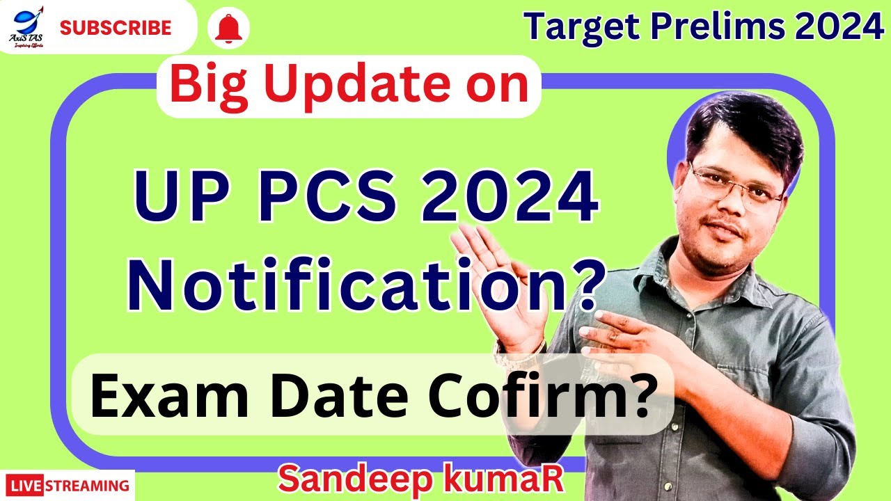 क्या Postponed होगा UP PCS 2024 Prelims Exam ? UPPCS 2024 Notification ...