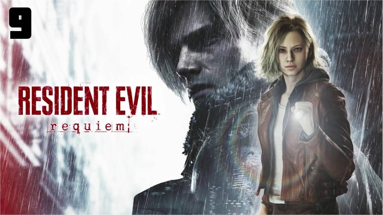 ВАМ ВНИЗ ? ► Resident Evil Requiem #9