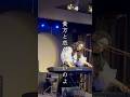 貴方と恋がしたいのよ@北仙台PENNY LANE
