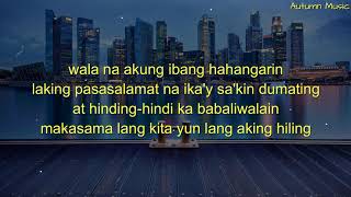 Video thumbnail of "ARAW ARAW LOVE MASHUP  Lyrics by Pipah Pancho x Neil Enriquez"