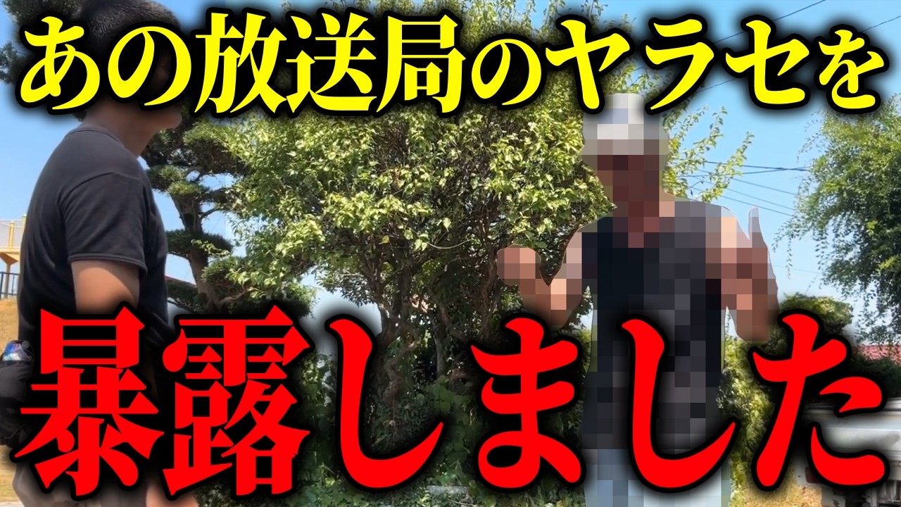 ベトナム人の地震救助を報道した「あの放送局」のヤラセが発覚しました…【山本貴子】