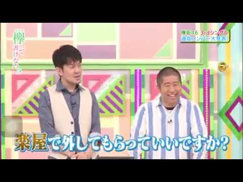 へにょへにょ佐藤詩織