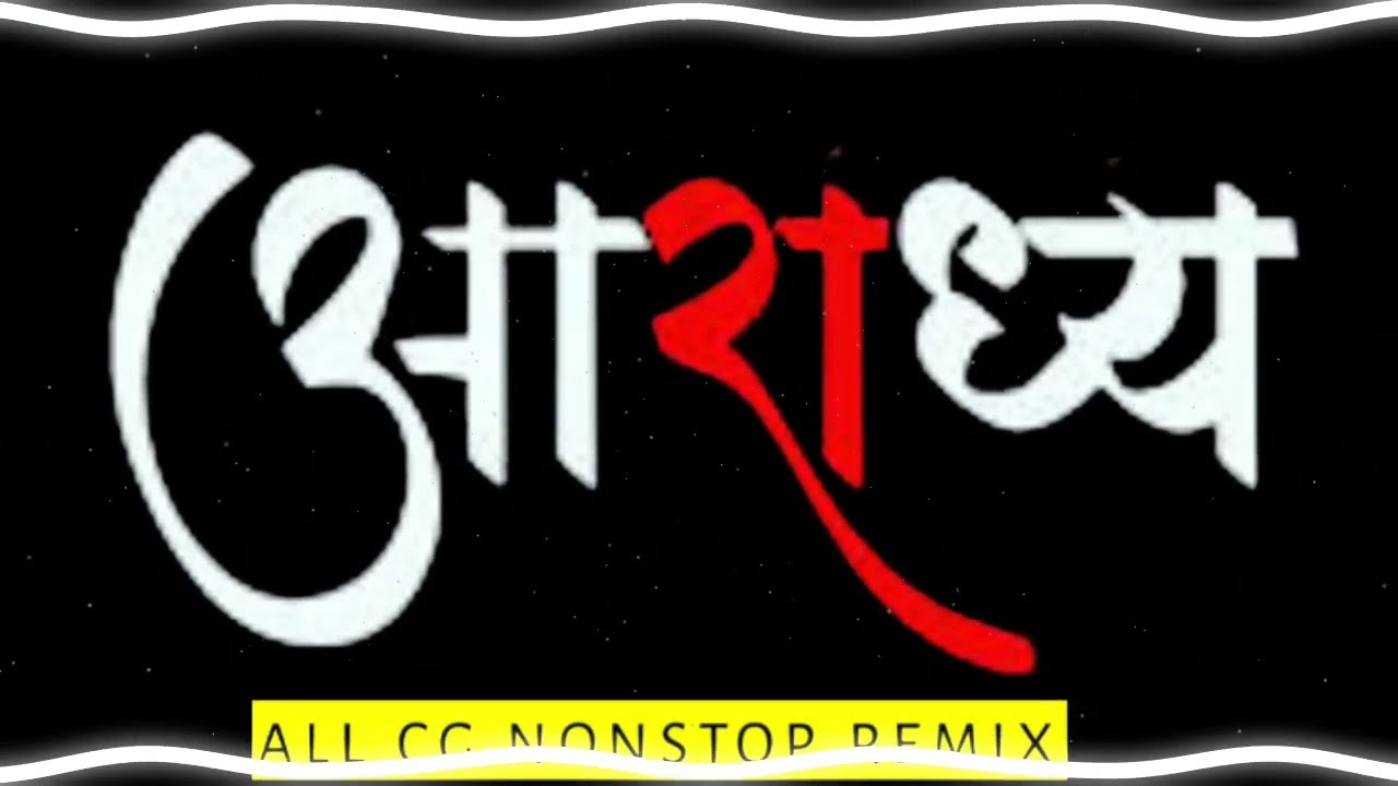 Angarmoti Mor Dai Wo | Dj Aaradhya 2025 | Dj Gol2 Official | New song