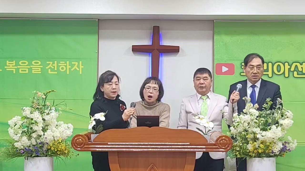 [찬송] 내 구주 예수를 더욱 사랑 (551장, 새찬송 314장) / 김정숙 목사, 이명숙 사모, 강주안 목사,  김명훈 목사) / 코리아선교방송 