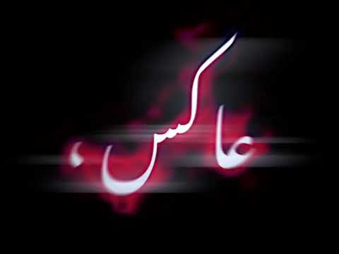 طعنه جندي الراب 