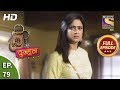 Mere Dad ki Dulhan - Ep 79 - Full Episode - 3rd March, 2020