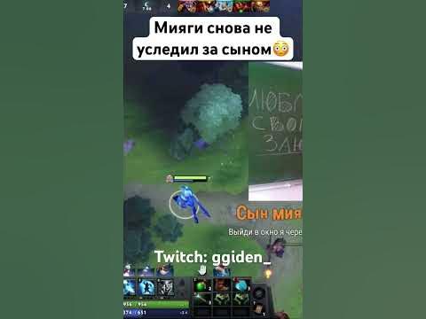 СЫН МИЯГИ ВСЕ ЕЩЕ С НАМИ😳 - YouTube