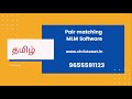 MLM software company in tamilnadu Pairmatch