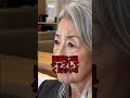 【逆転】航空会社の職員を怒鳴りつける議員。横にいた老人の正体を知り人生終了ｗ#感動 #スカッとする話 #ショートドラマ #家族 #涙腺崩壊