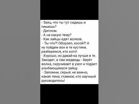 #приколы - YouTube