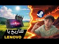 CES 2026: Legion Go 2 اللي الكل بيتكلم عنه – هل هو الملك الجديد؟ 👑