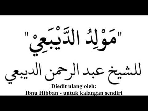 Maulid Dziba مولد الديبعي Full Teks Lirik 