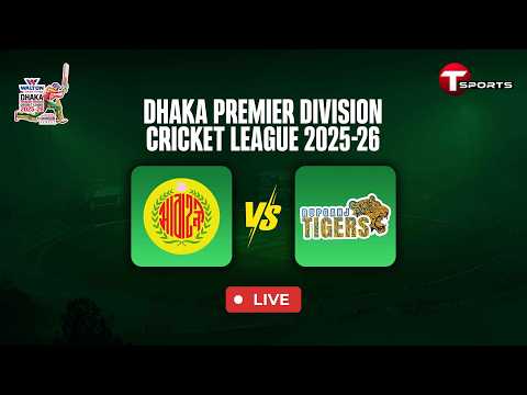 LIVE | Abahani Limited vs Rupganj Tigers Cricket Club | Match - 19 | DPL 2025-26 | T Sports — football video